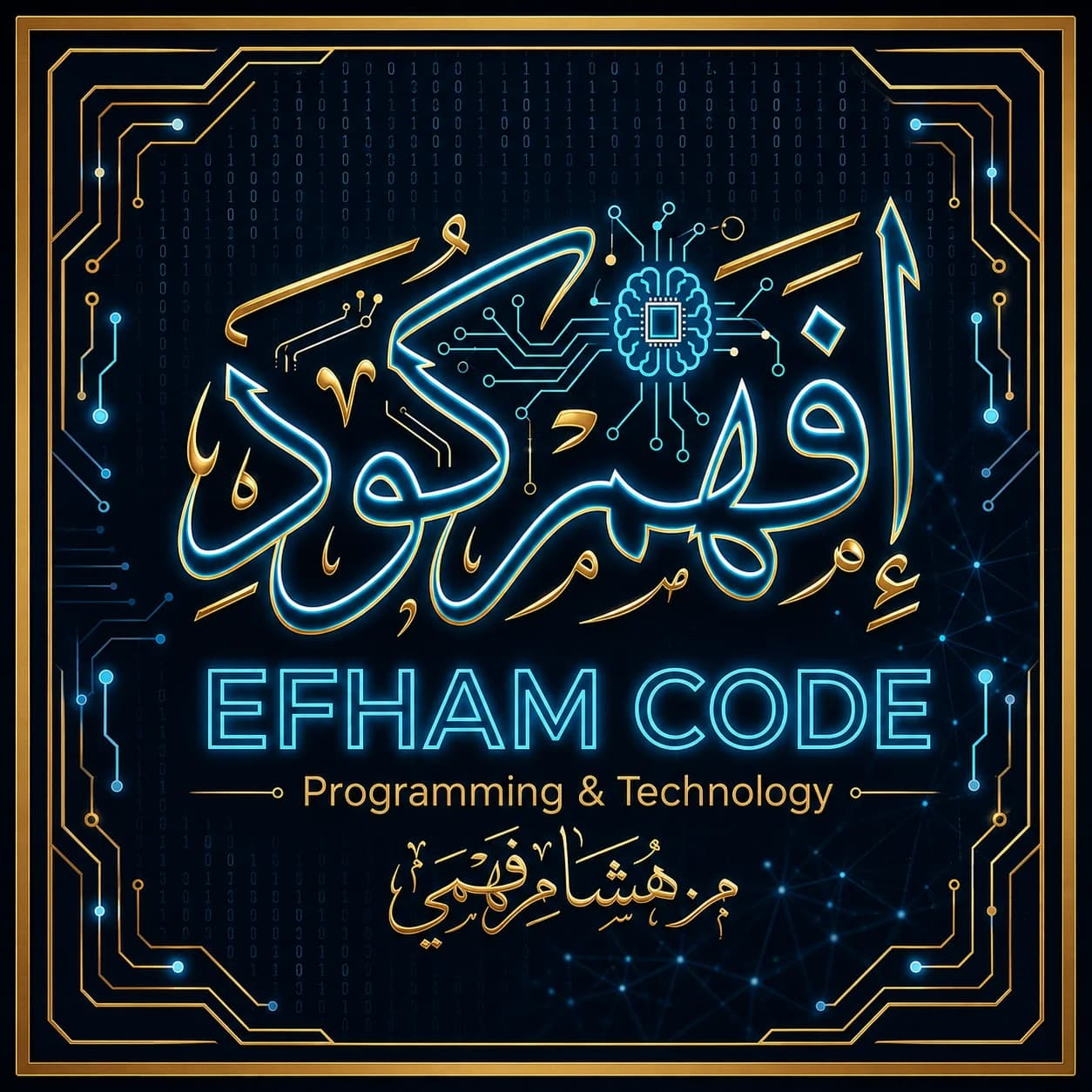 EfhamCode